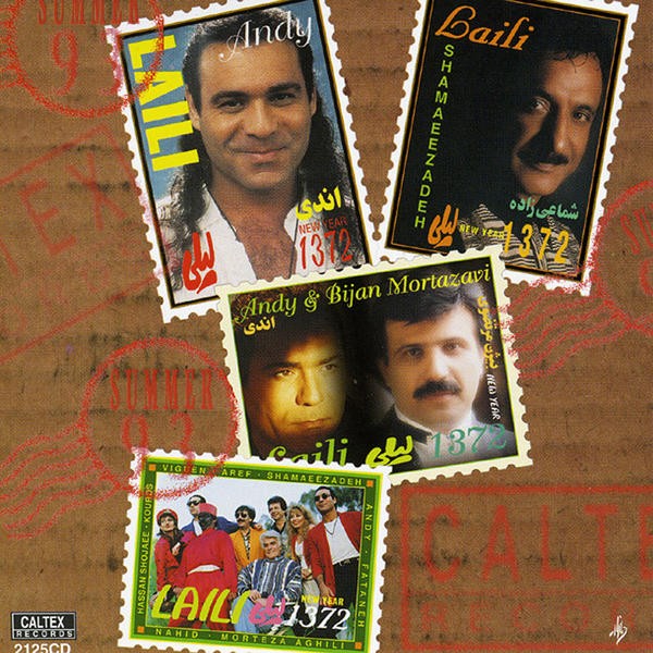 دانلود آلبوم Various Artists - Leili اندی